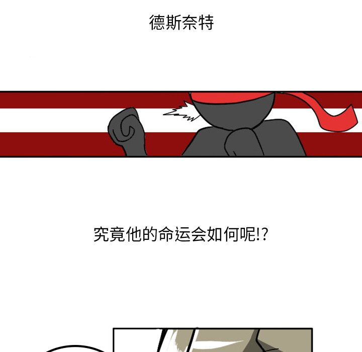 第3話 - 第39张