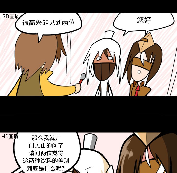 第3話 - 第4张