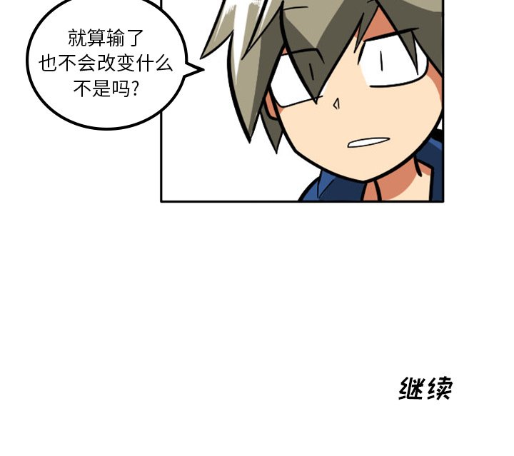 第3話 - 第40张