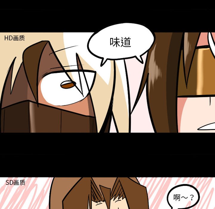 第3話 - 第6张