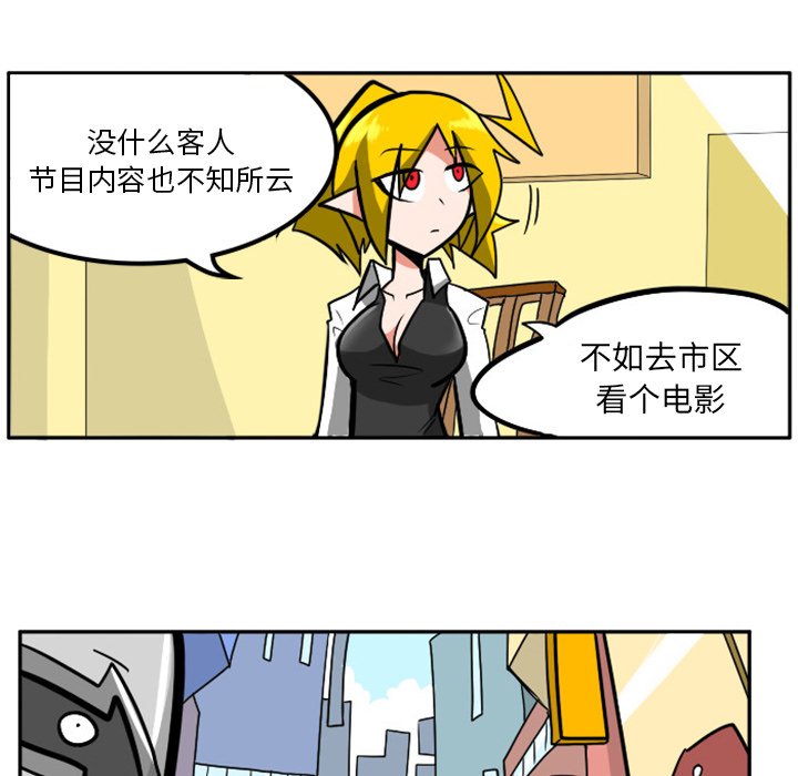 第3話 - 第9张