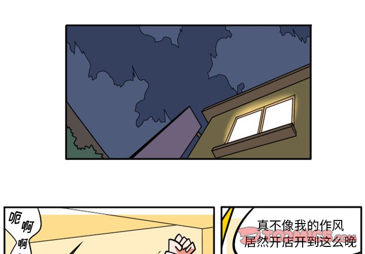 第30話 - 第0张