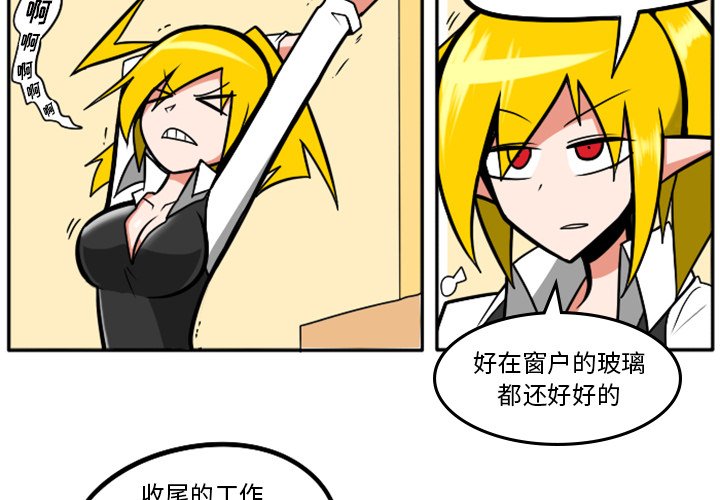 第30話 - 第1张