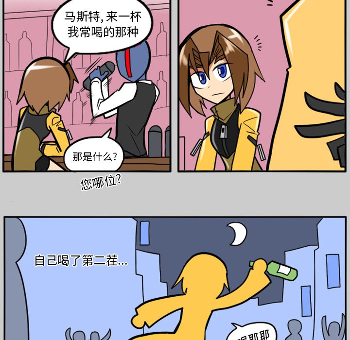 第30話 - 第14张