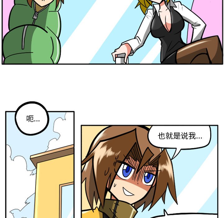 第30話 - 第17张