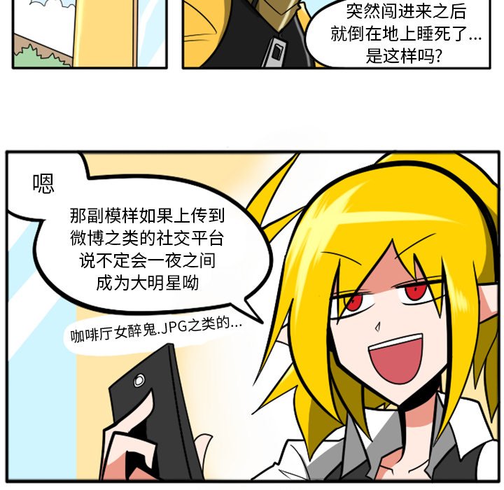 第30話 - 第18张