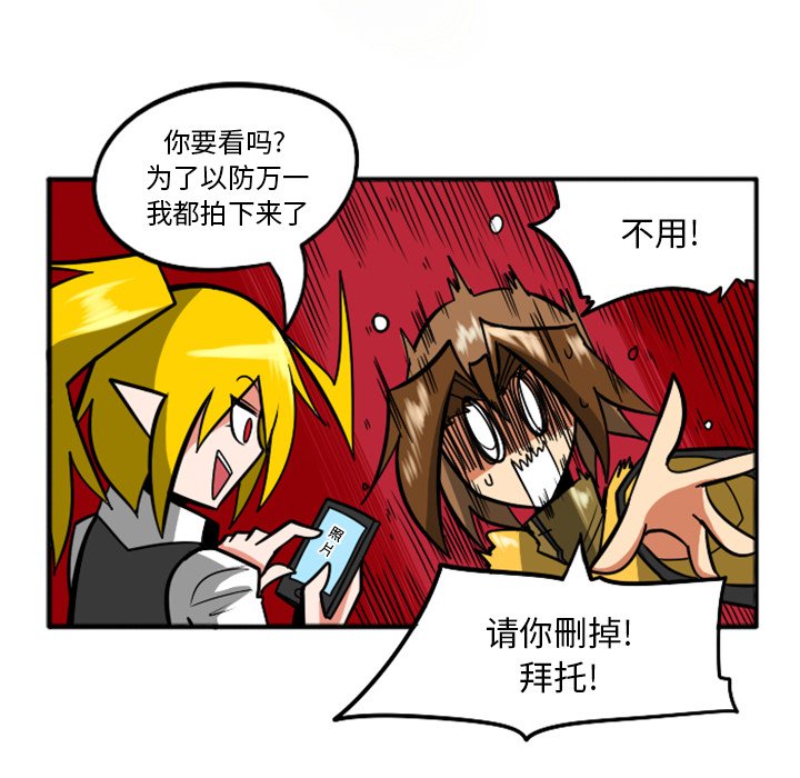 第30話 - 第19张