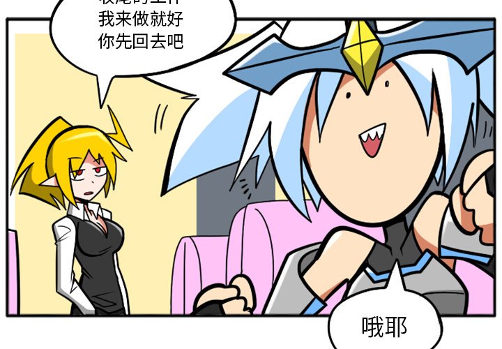 第30話 - 第2张