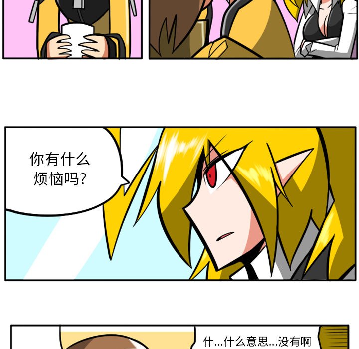 第30話 - 第21张