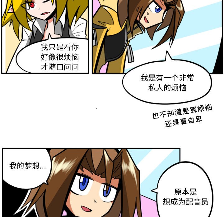第30話 - 第23张
