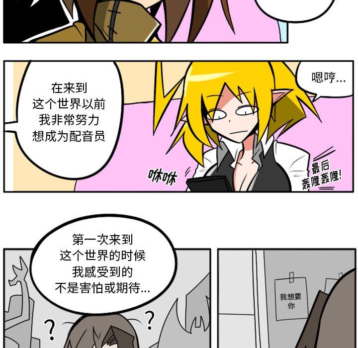 第30話 - 第24张