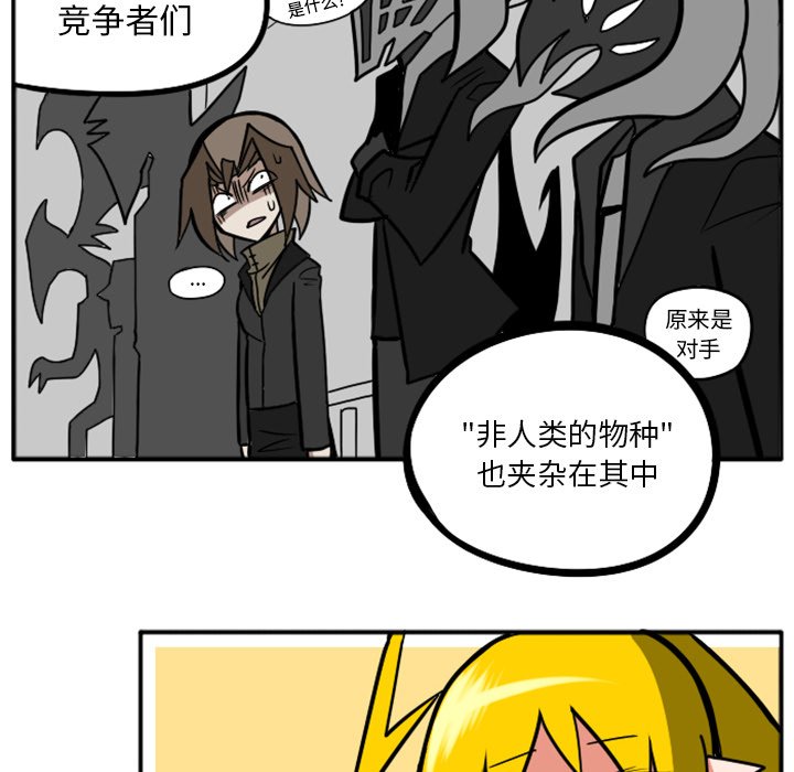 第30話 - 第27张