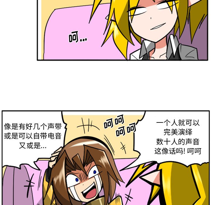 第30話 - 第28张