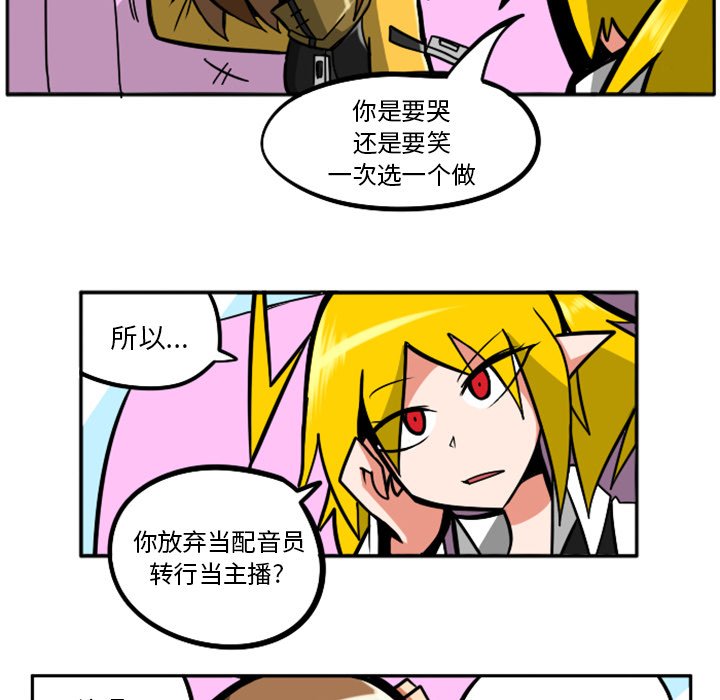 第30話 - 第29张