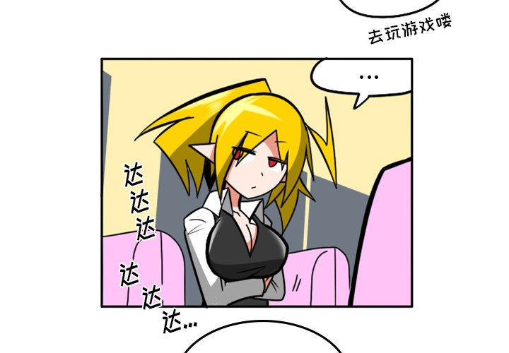 第30話 - 第3张