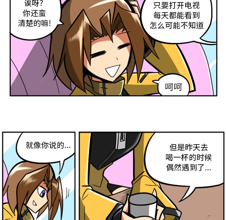 第30話 - 第30张