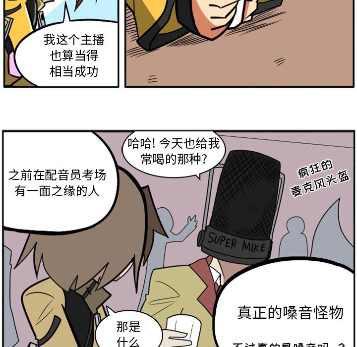 第30話 - 第31张