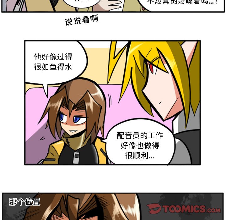 第30話 - 第32张