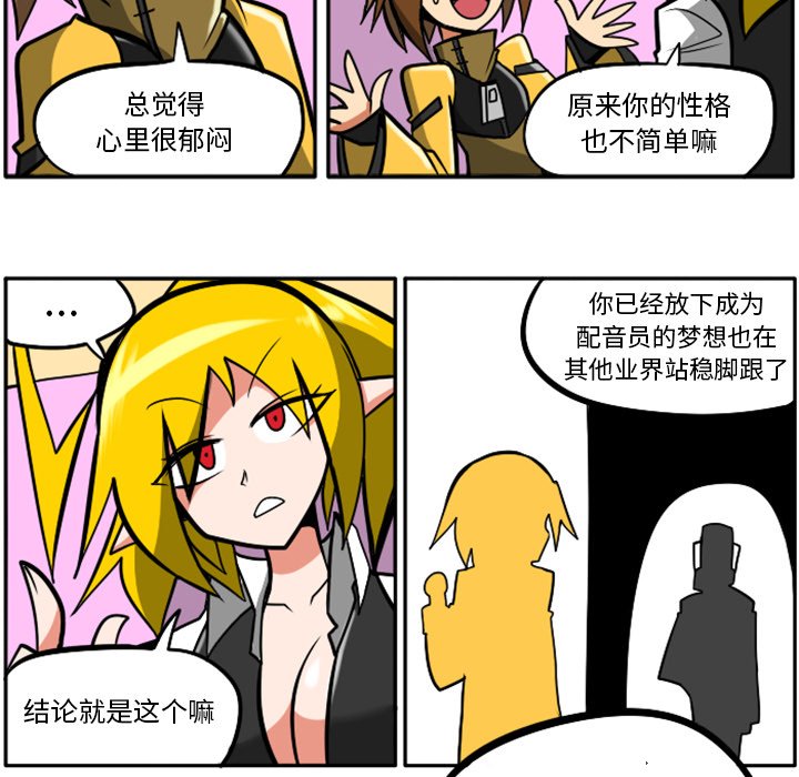 第30話 - 第34张