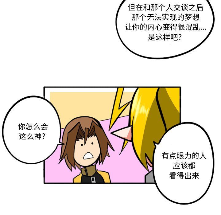 第30話 - 第35张