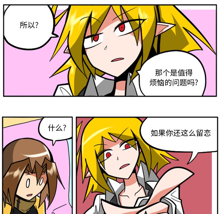 第30話 - 第36张