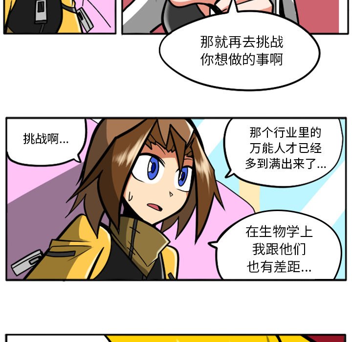第30話 - 第37张