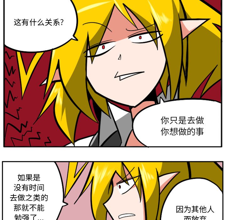 第30話 - 第38张