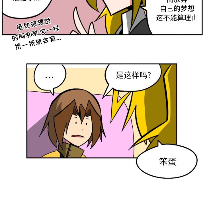 第30話 - 第39张