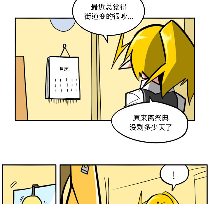 第30話 - 第4张