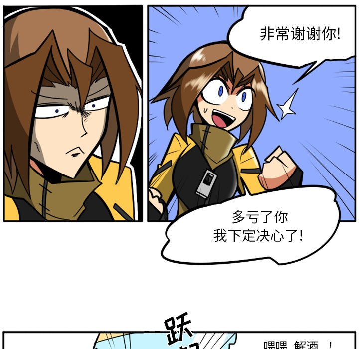 第30話 - 第40张
