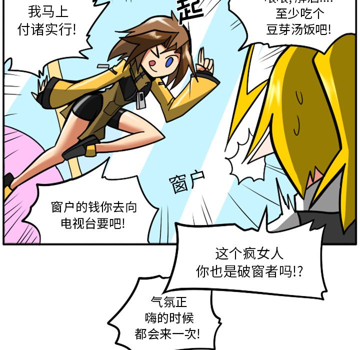 第30話 - 第41张