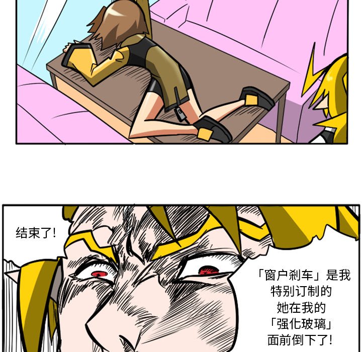 第30話 - 第43张