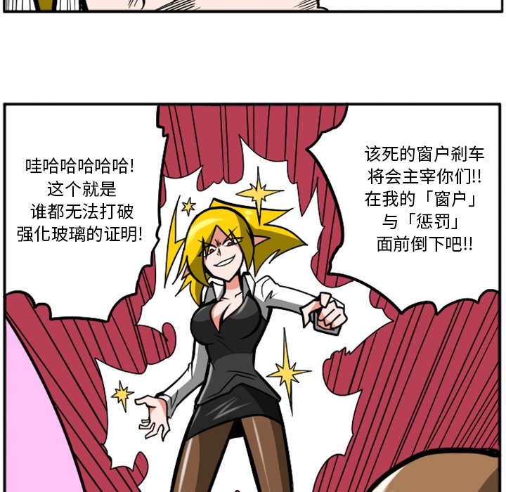 第30話 - 第44张