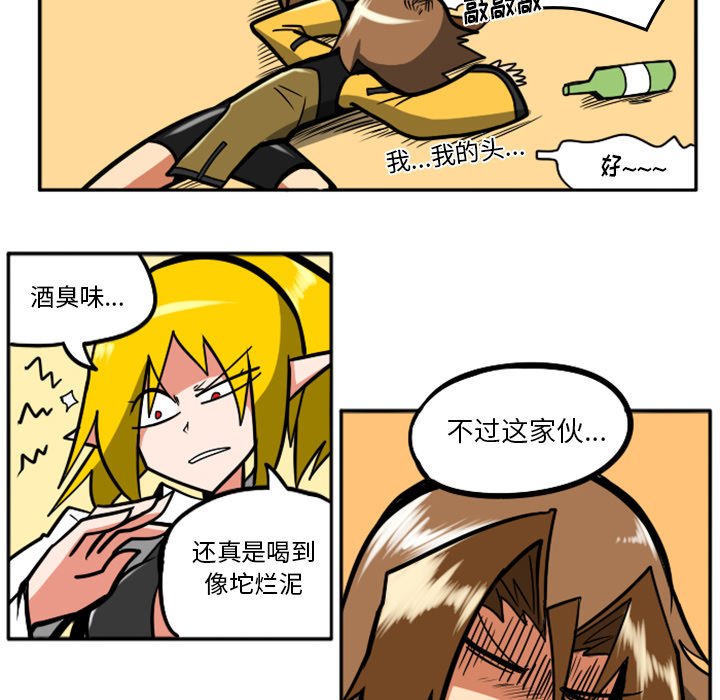 第30話 - 第8张