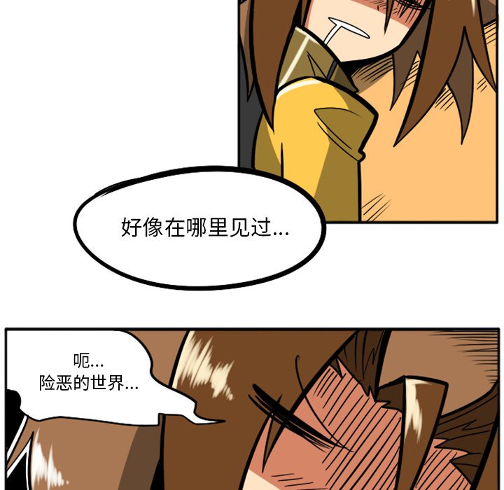 第30話 - 第9张
