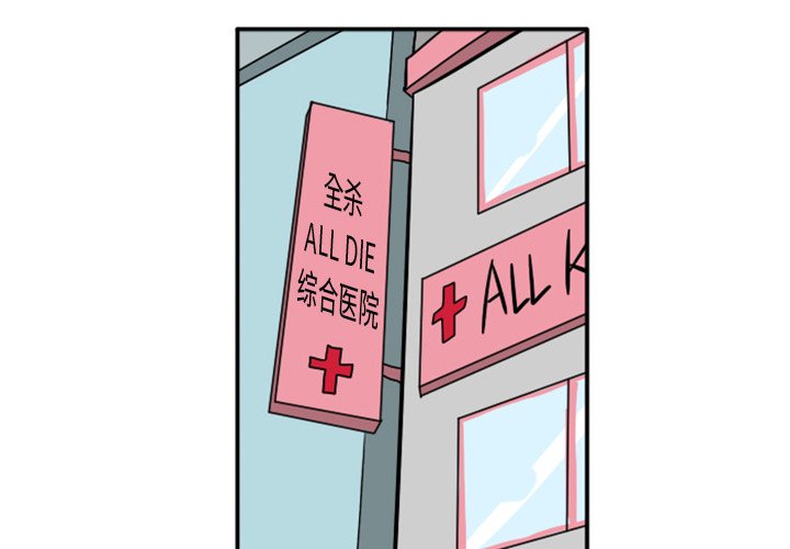 第31話 - 第0张