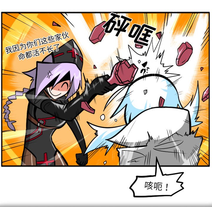 第31話 - 第10张