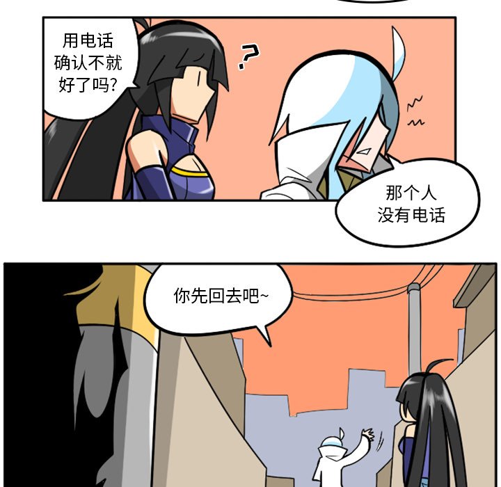 第31話 - 第110张