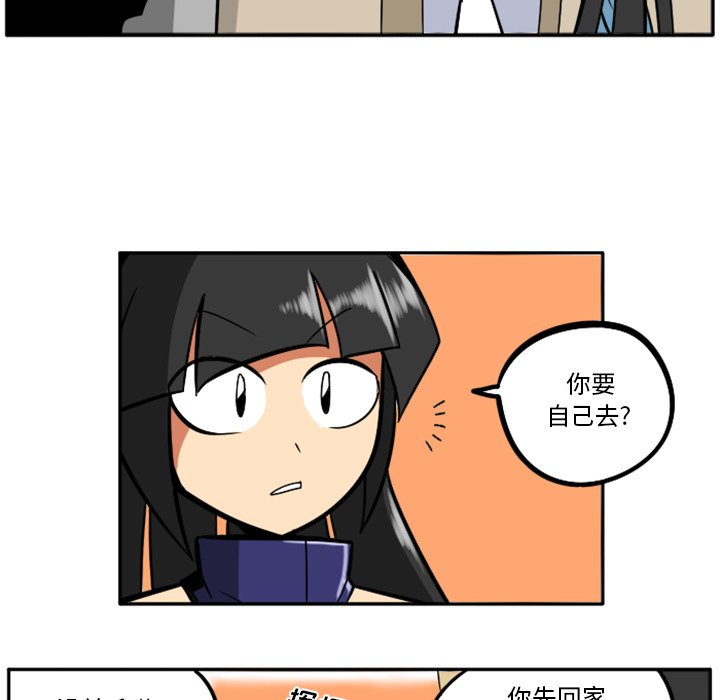 第31話 - 第111张
