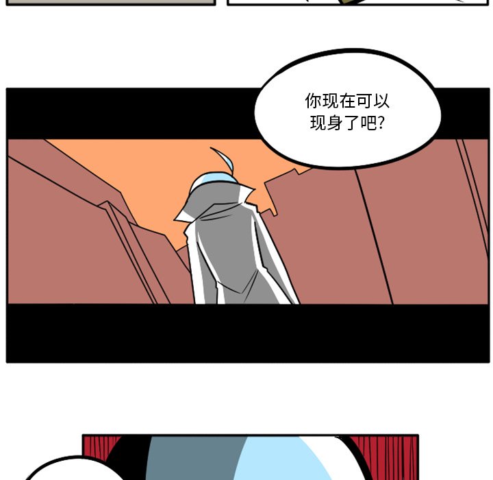 第31話 - 第115张