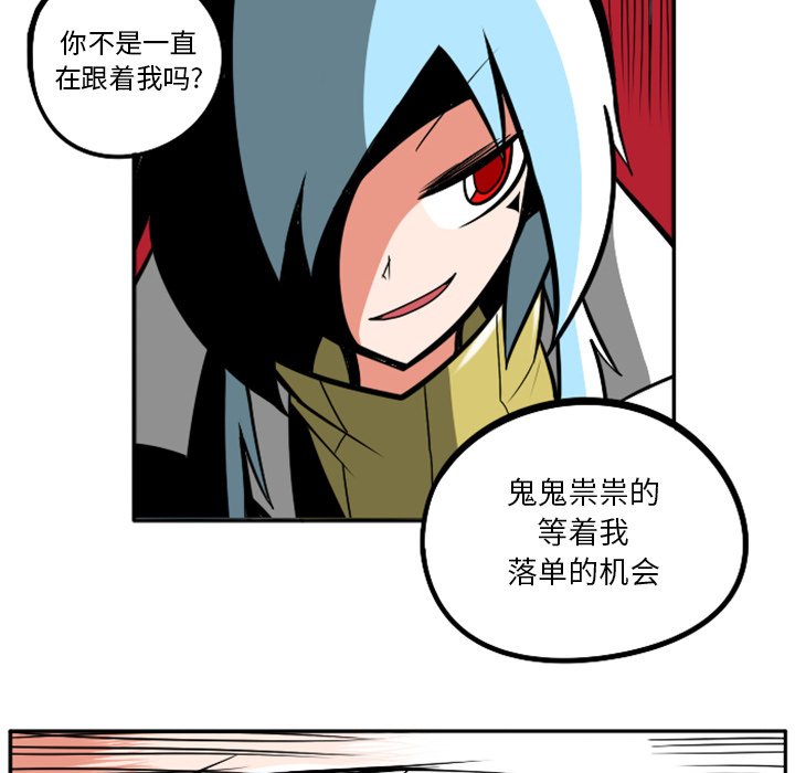 第31話 - 第116张