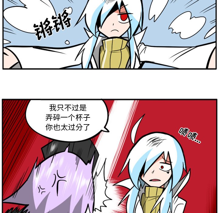 第31話 - 第12张