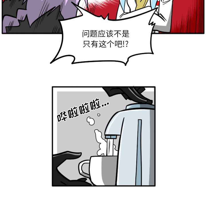 第31話 - 第13张