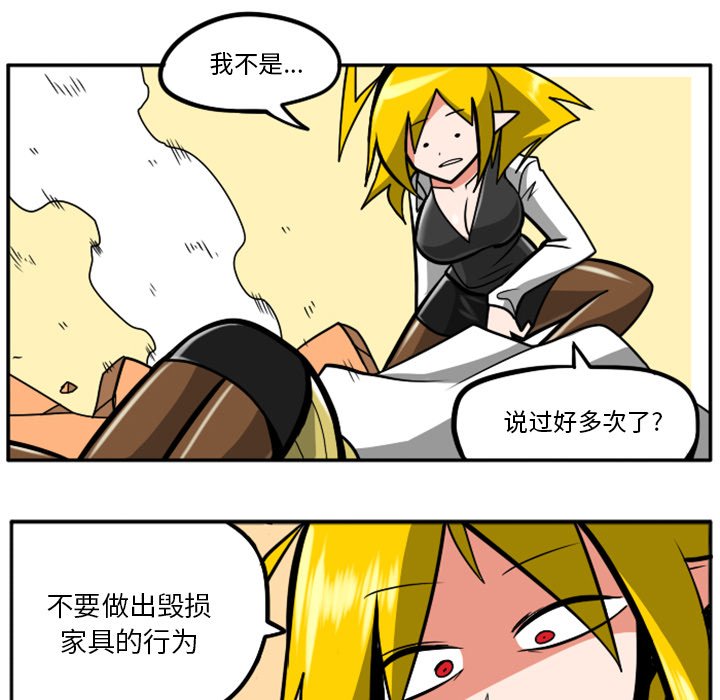 第31話 - 第130张