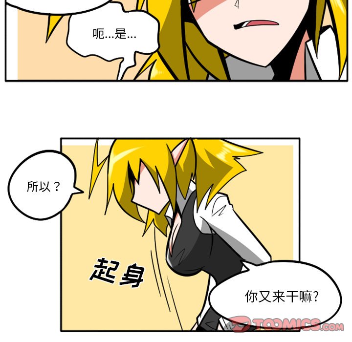 第31話 - 第131张