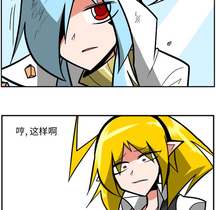 第31話 - 第133张