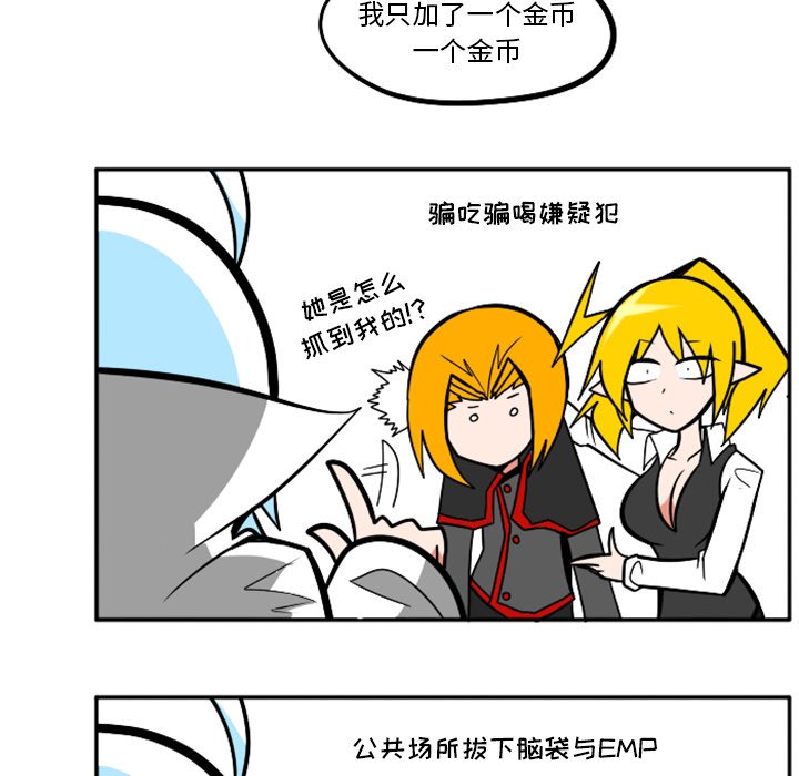 第31話 - 第135张