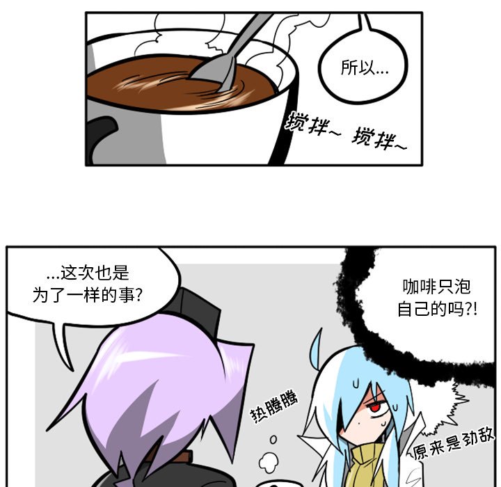 第31話 - 第14张
