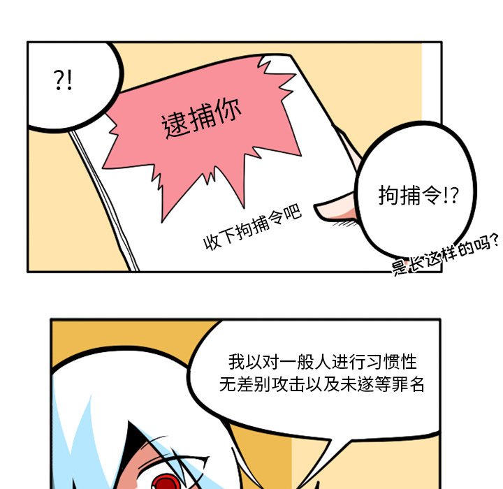 第31話 - 第140张