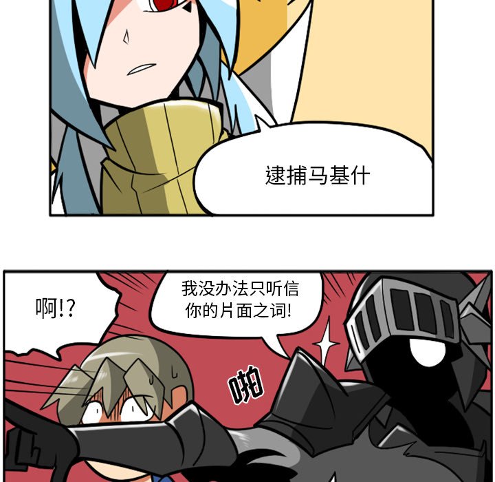 第31話 - 第141张